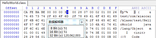 HelloWorld.class文件版本示例